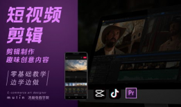 视频剪辑培训,解锁影视创作新技能